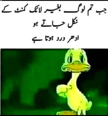 Funny joke