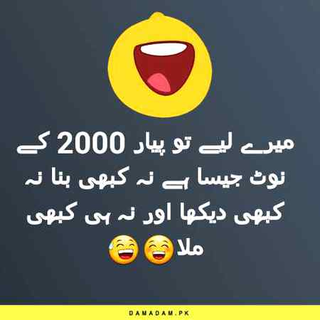 Funny joke