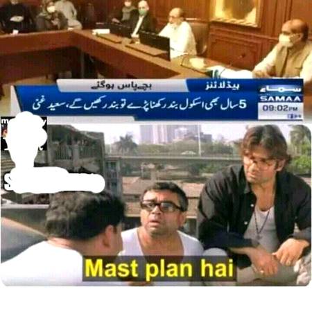 Funny joke