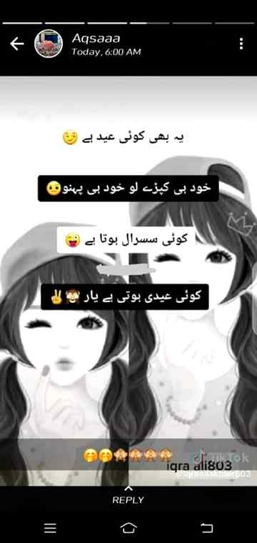 Funny joke