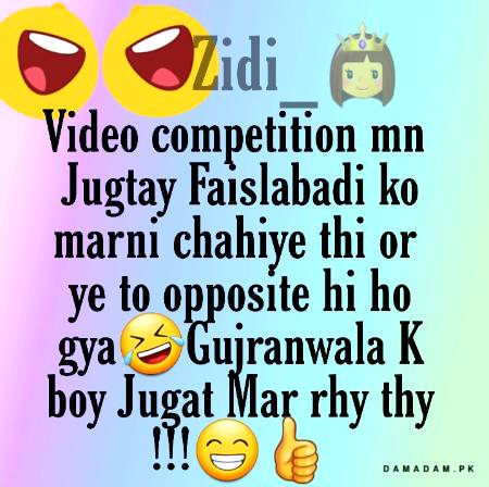 Funny joke
