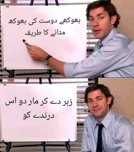 Funny joke