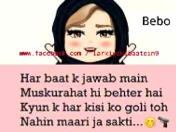 Funny joke