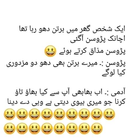 Funny joke
