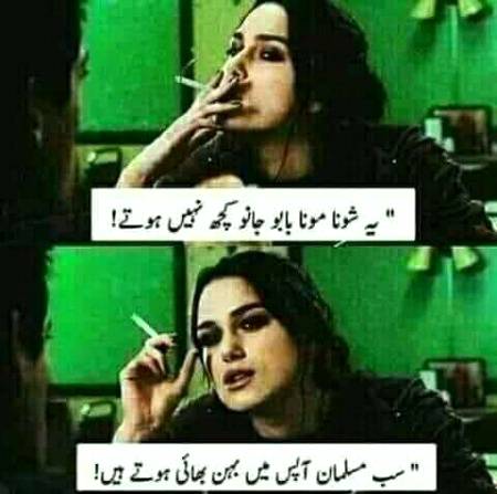 Funny joke
