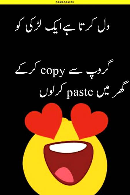 Funny joke