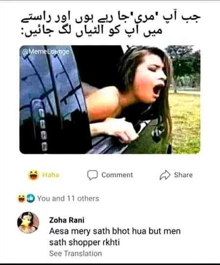 Funny joke