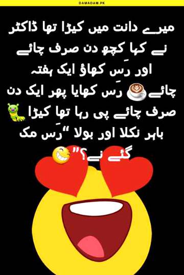 Funny joke