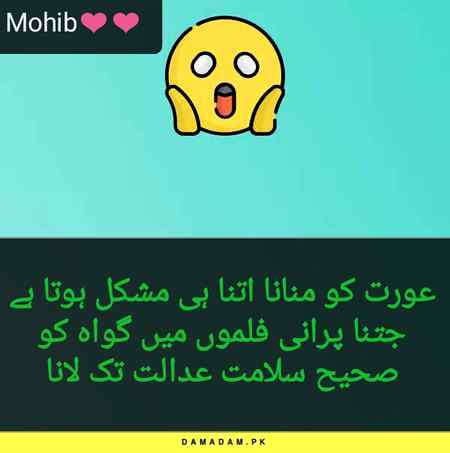 Funny joke