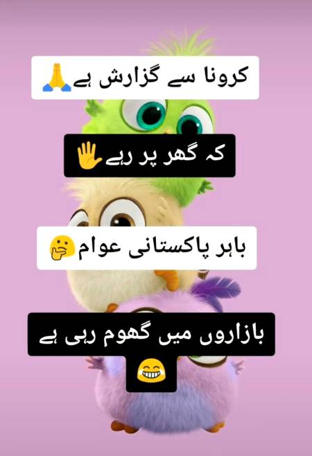 Funny joke