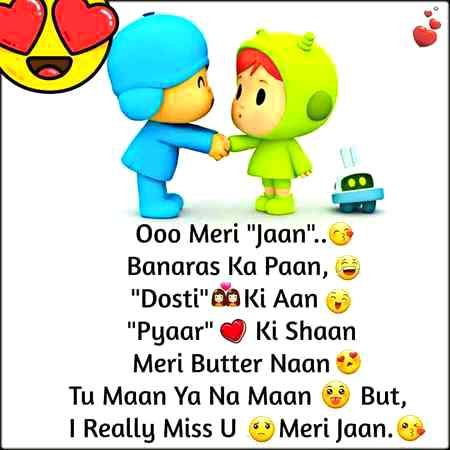Funny joke