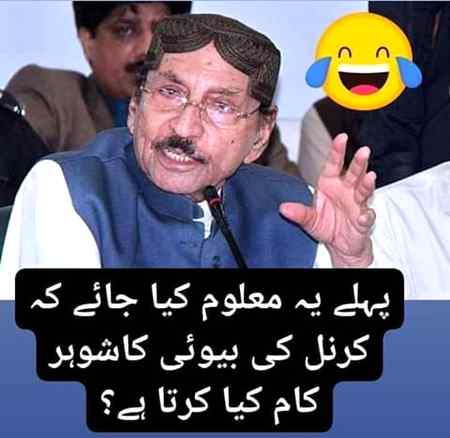 Funny joke