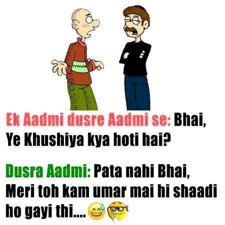 Funny joke