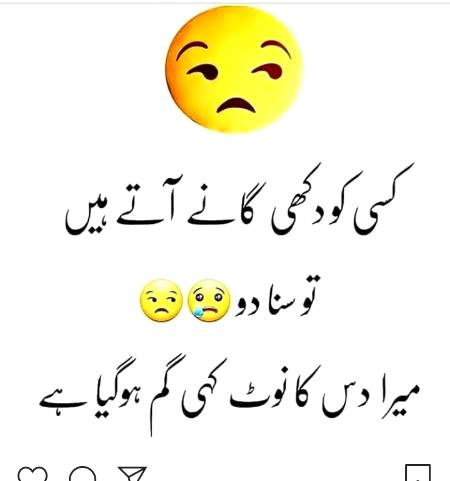 Funny joke