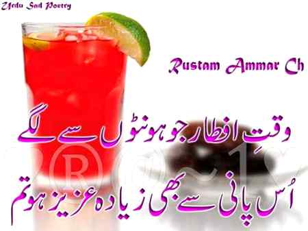 Funny poetry