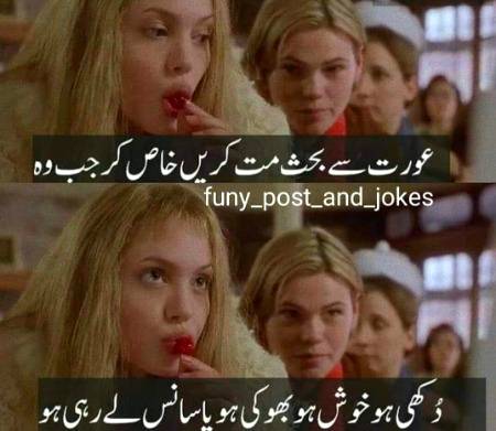 Funny post, fun post