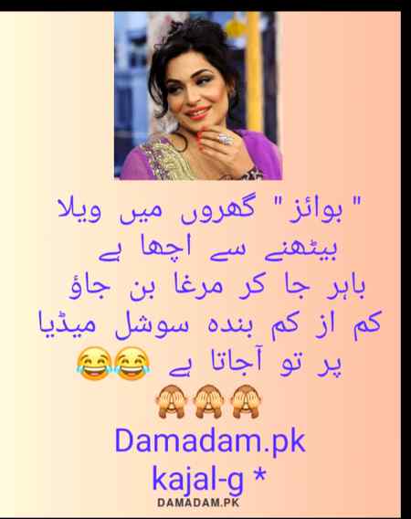 Funny post, fun post