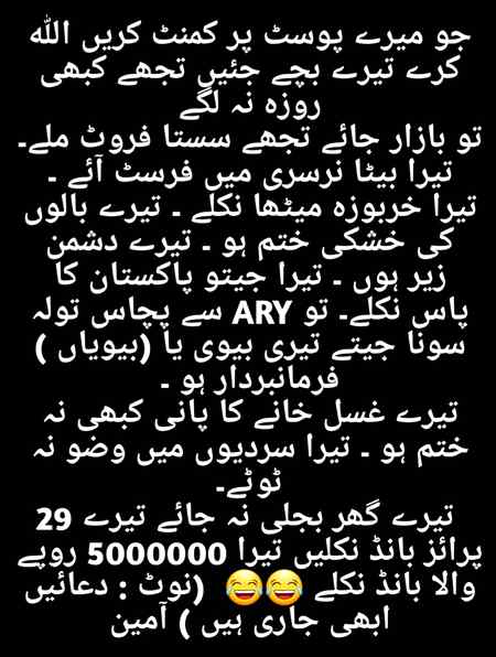 Funny post, fun post