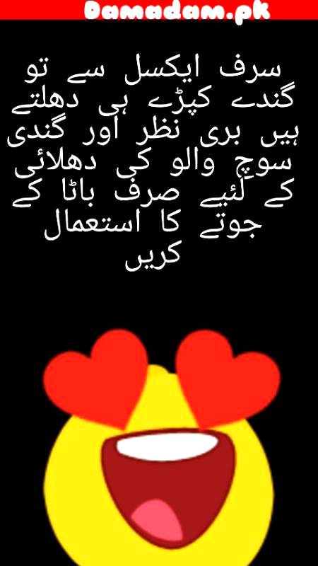 Funny post, fun post