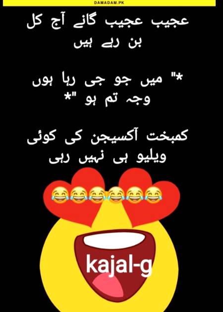 Funny post, fun post