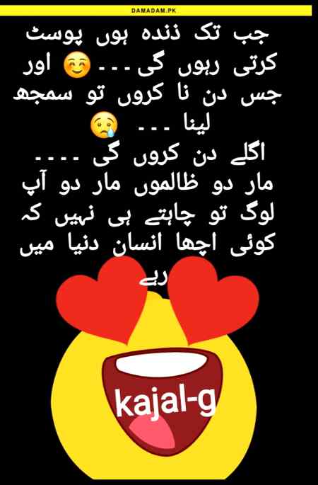 Funny post, fun post