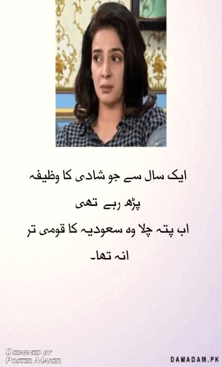 Funny post, fun post