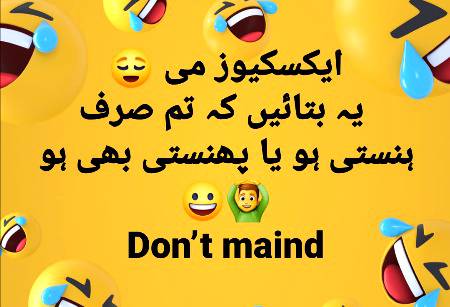 Funny post, fun post