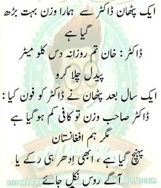 Funny post, fun post