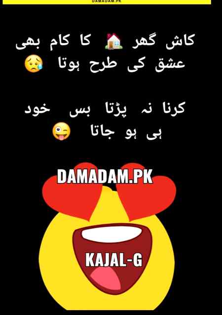 Funny post, fun post