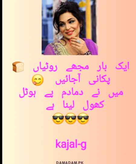 Funny post, fun post