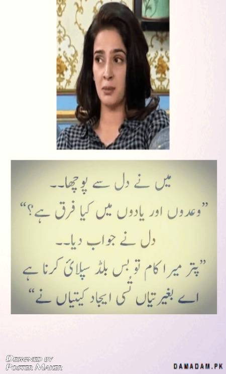 Funny post, fun post