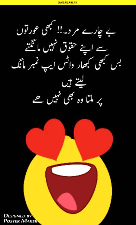 Funny post, fun post