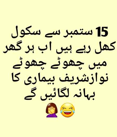 Funny post, fun post