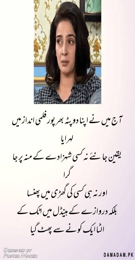 Funny post, fun post