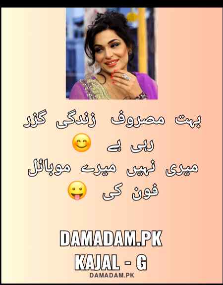 Funny post, fun post