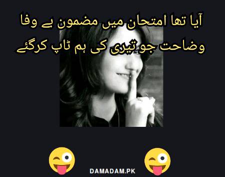 Funny post, fun post