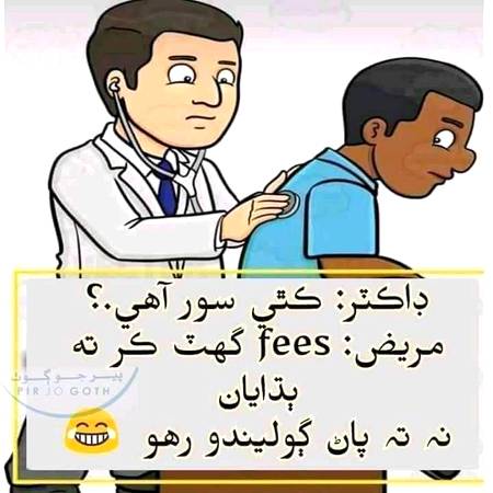 Funny post, fun post