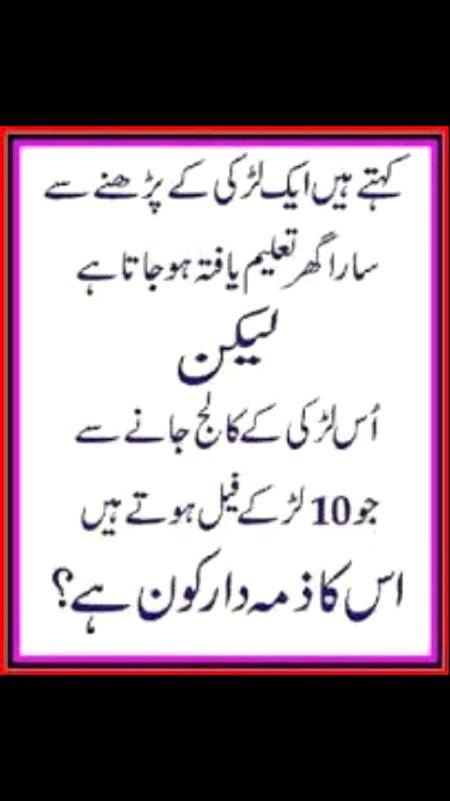 Funny post, fun post