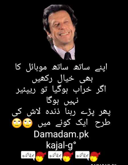 Funny post, fun post