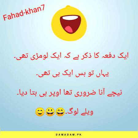 Funny post, fun post