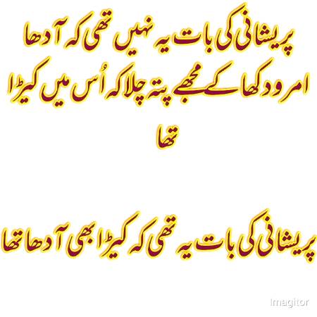 Funny post, fun post