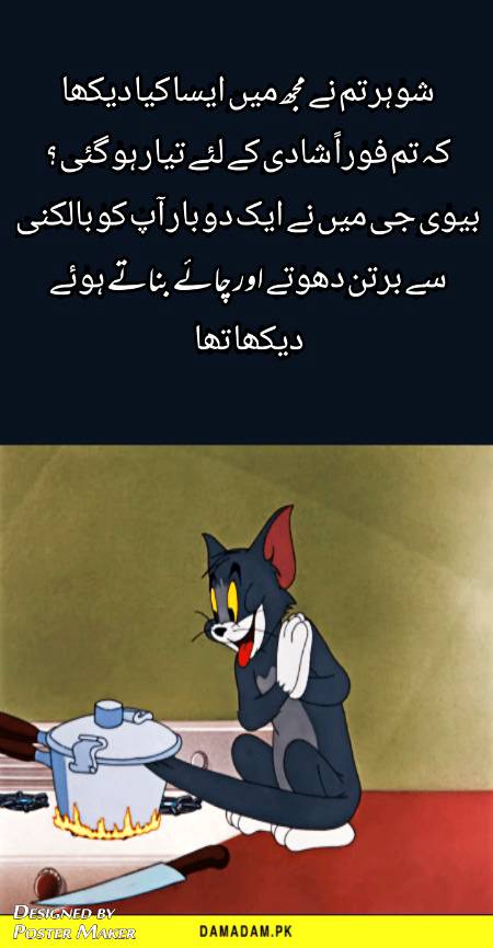 Funny post, fun post