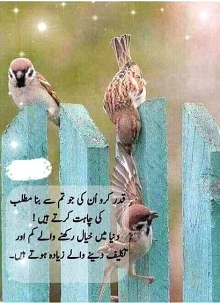 Golden words