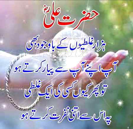Golden words