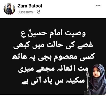 Good afternoon