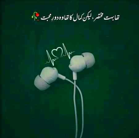 Good afternoon