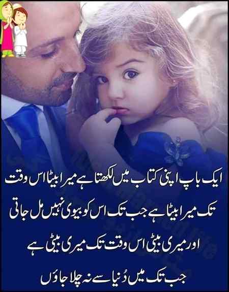 Good afternoon