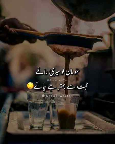 Good afternoon