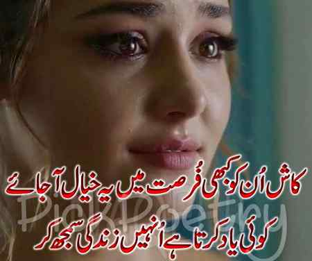 Good afternoon