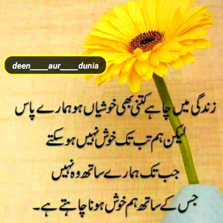 Good afternoon